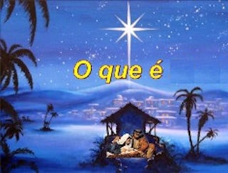 Какво е това